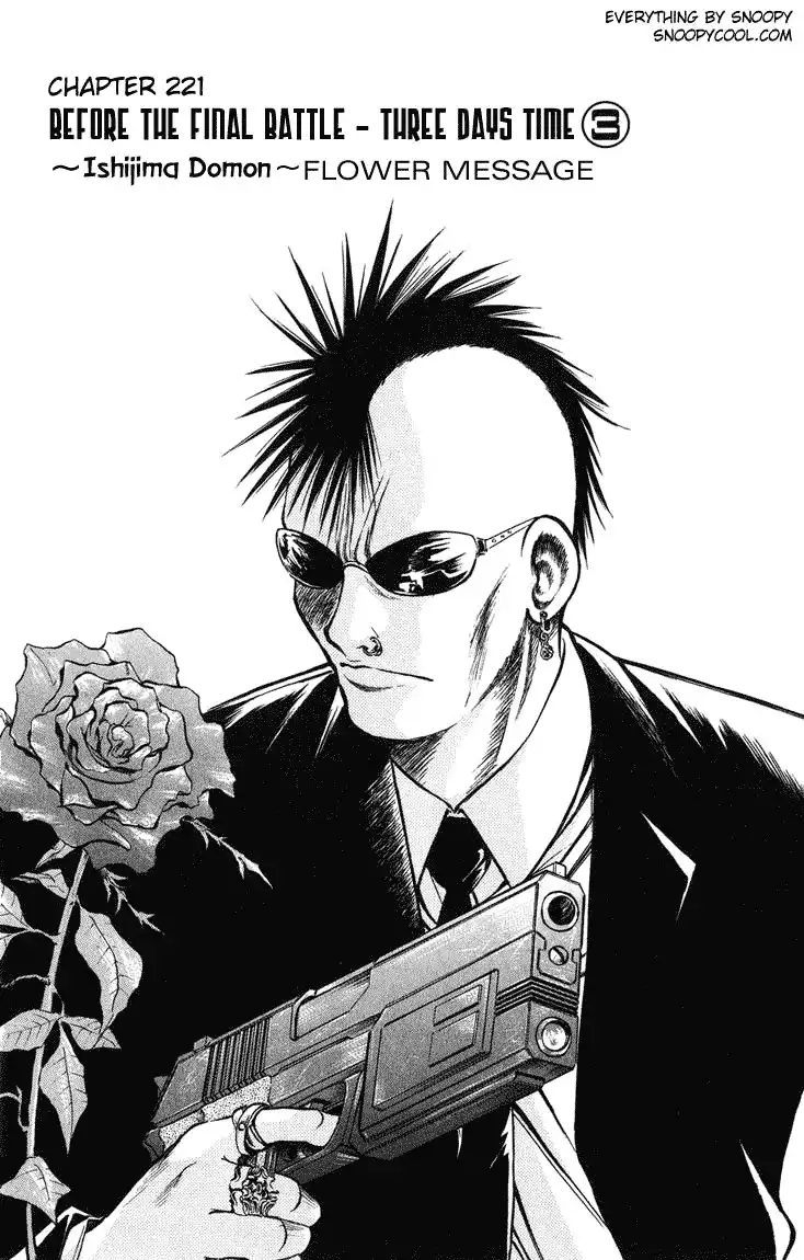 Flame of Recca Chapter 221 2